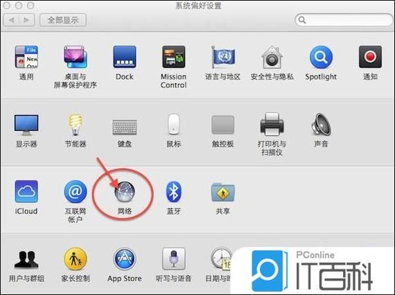 苹果和平营地ip怎么关掉图标