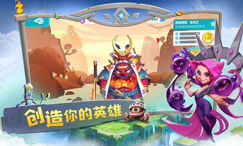 代号v游戏下载
