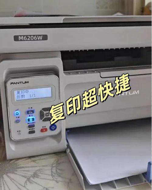 奔图打印机怎么打彩色的图图标