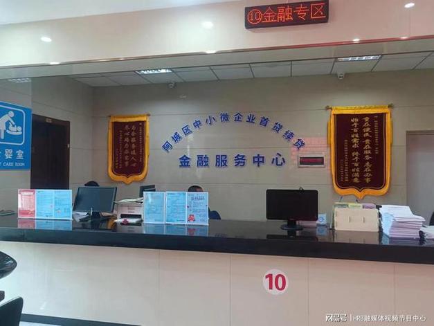 上海浩渺金融贷款找下家公司图标