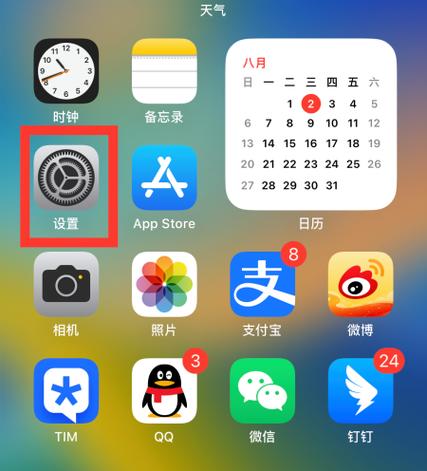 手机照片上日期怎么去掉图标