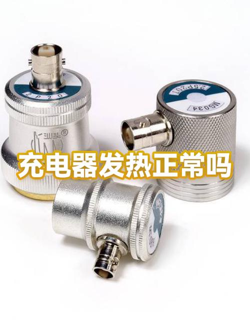 充电头烫手的原因分析图标