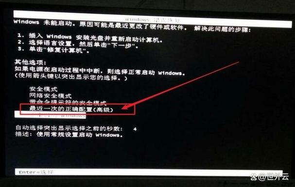 暗影精灵4无法调节亮度图标