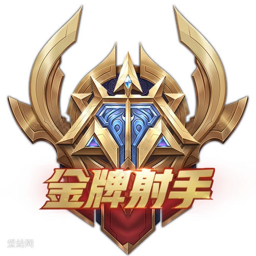 王者荣耀辅助能玩射手吗图标