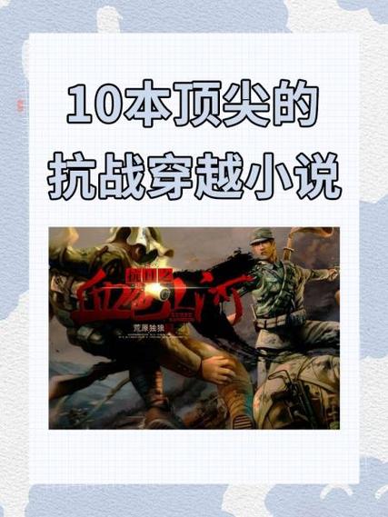 带着满空间军火穿越了的小说图标