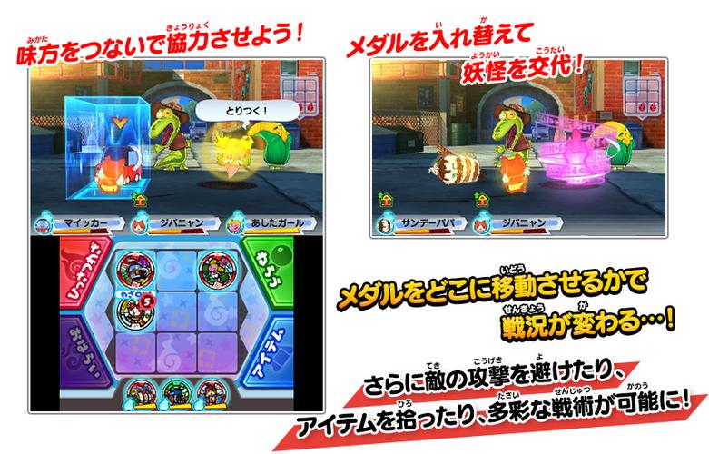 妖怪手表3汉化版最新版本更新内容分图标