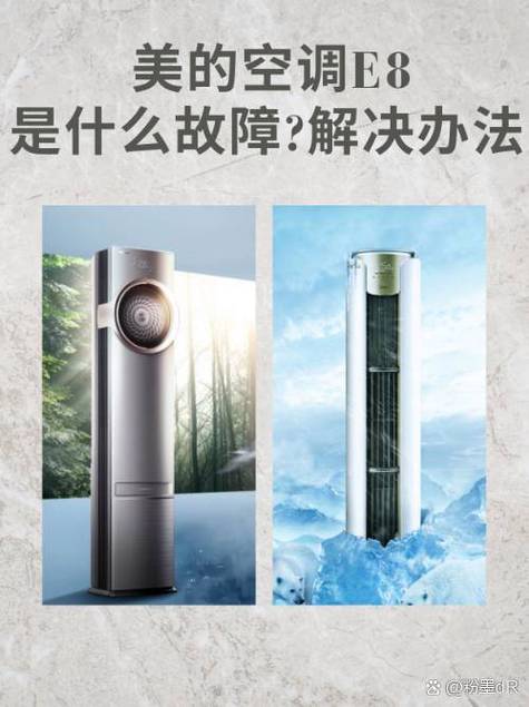 美的滤网警告如何消除掉缩略图