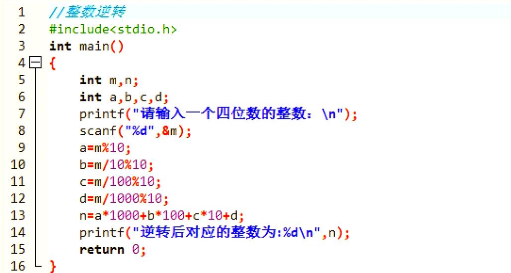 c语言中取模表示什么意思图标