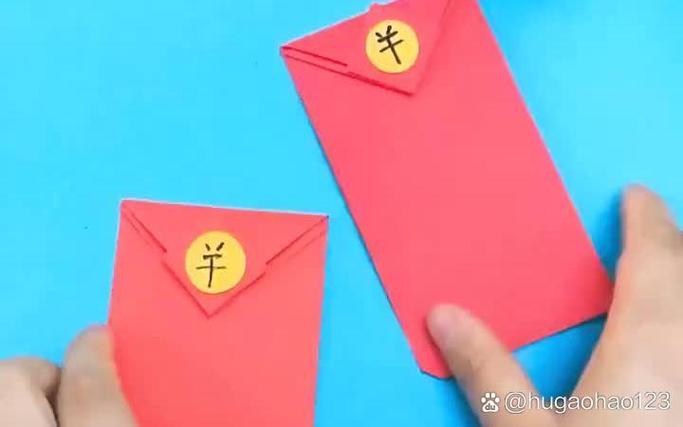 红包制作过程步骤图标