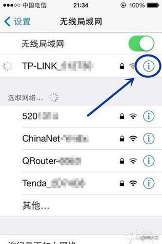 无线网手机能用电脑不能用缩略图