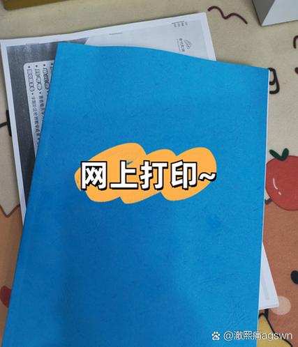 网上打印店推荐最便宜