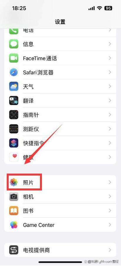 打开相册输入密码
