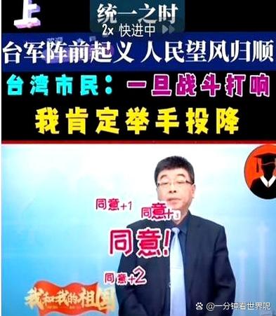 举手投降仍被击毙打一成语是什么图标