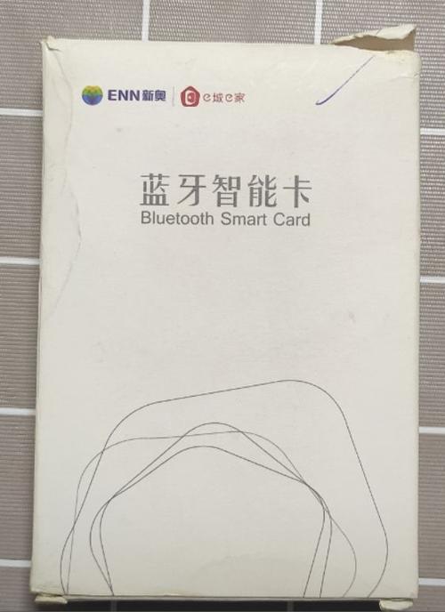使用蓝牙智能卡的步骤图标
