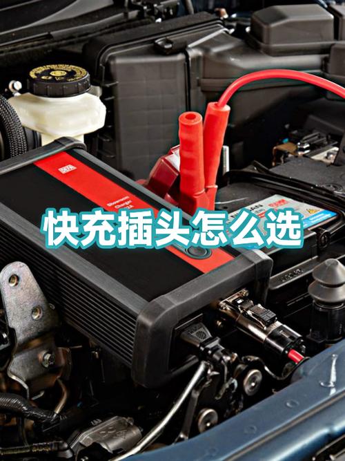 陌生人借充电器插头安全吗图标