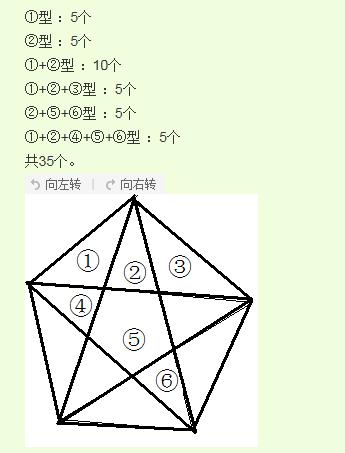 计算五角星数的公式图标