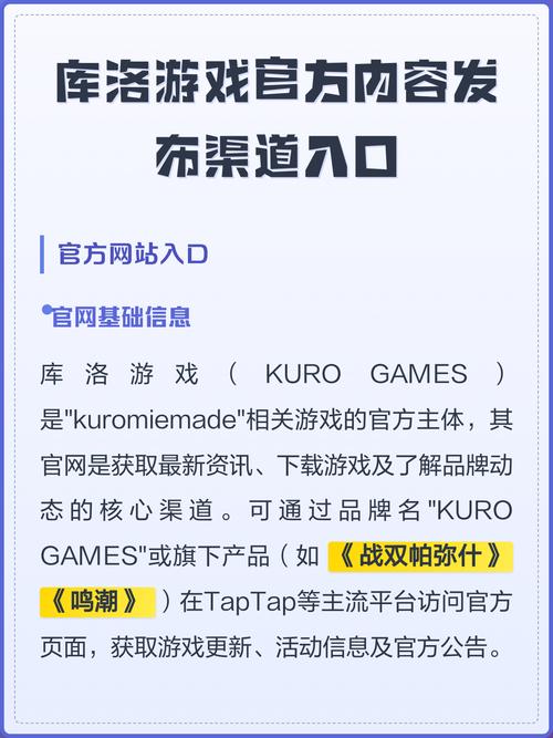 库洛游戏官网账号中心登录入口