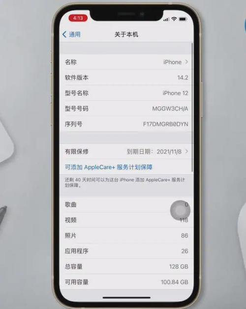 iphone11无法激活怎么办图标