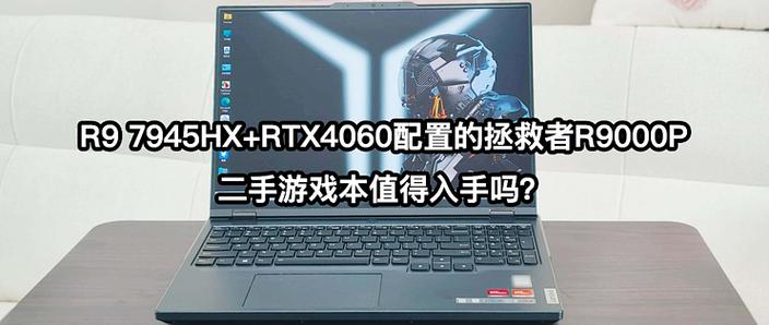 拯救者笔记本r9000p无限重启怎么解决