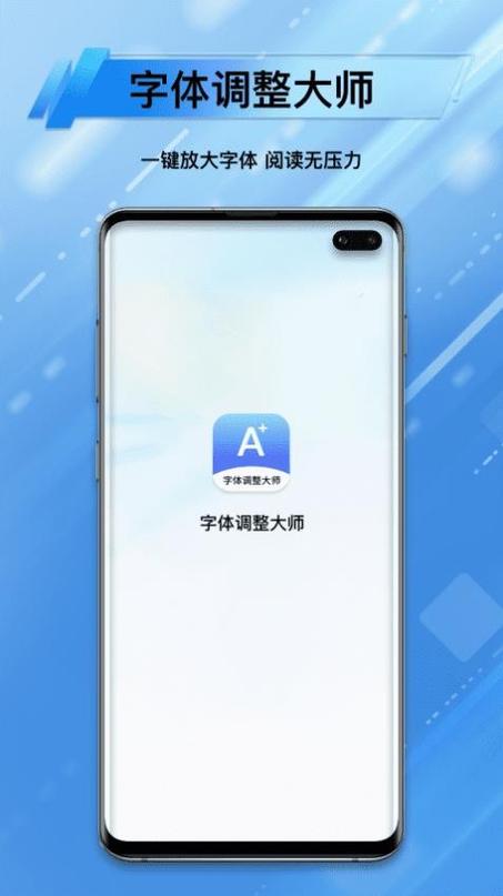 华为mate60字体大小怎么调