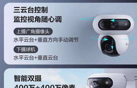萤石云需要端口映射吗图标