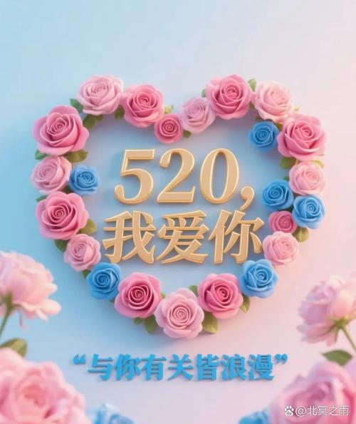 完美告白2025.5.30