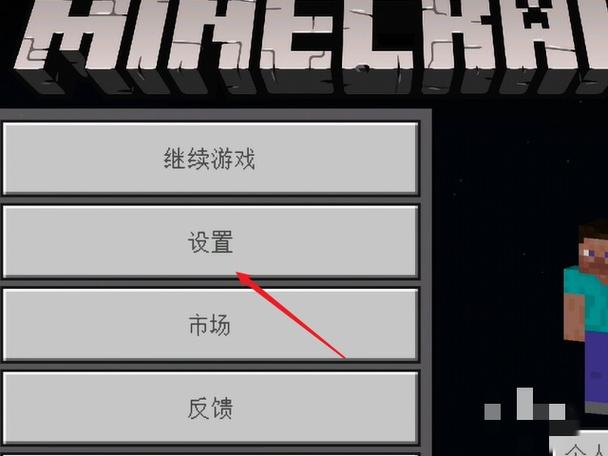 我的世界快速渲染要开吗图标