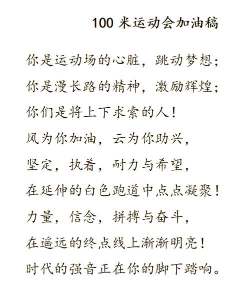运动健儿是夸人的话吗
