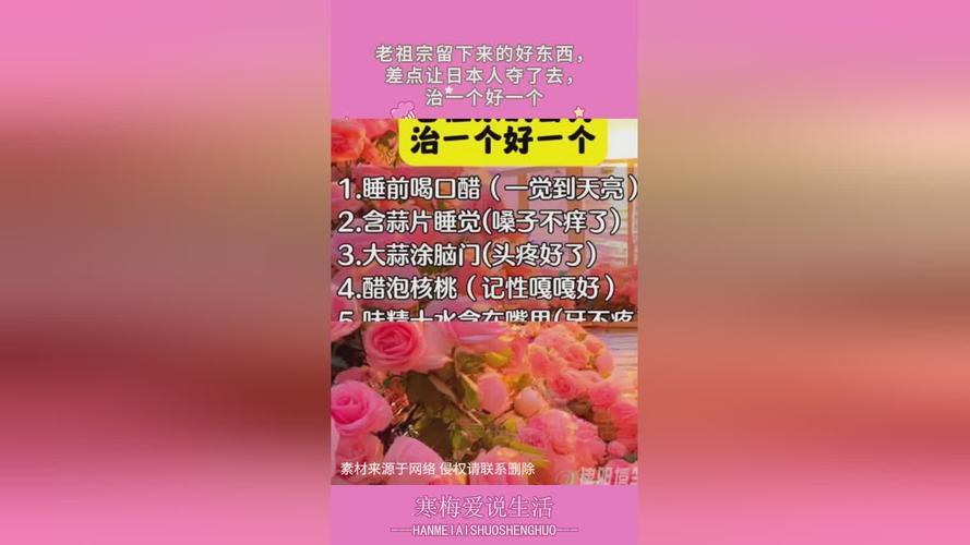林婉清蒙眼妈妈最新章节图标