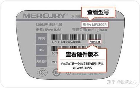 水星路由器无线桥接设置方法