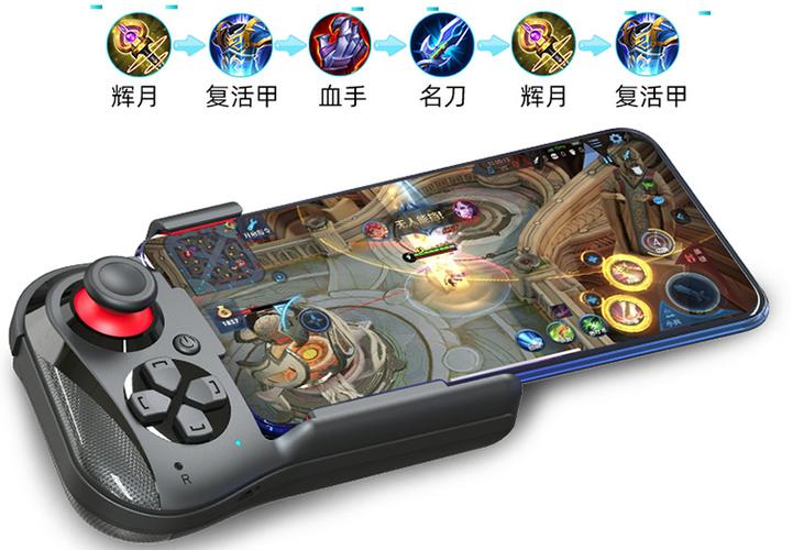 最好用的王者荣耀外设辅助器缩略图