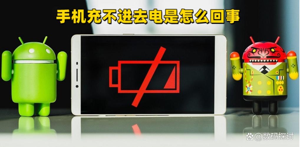 暗影精灵2充不进去电图标