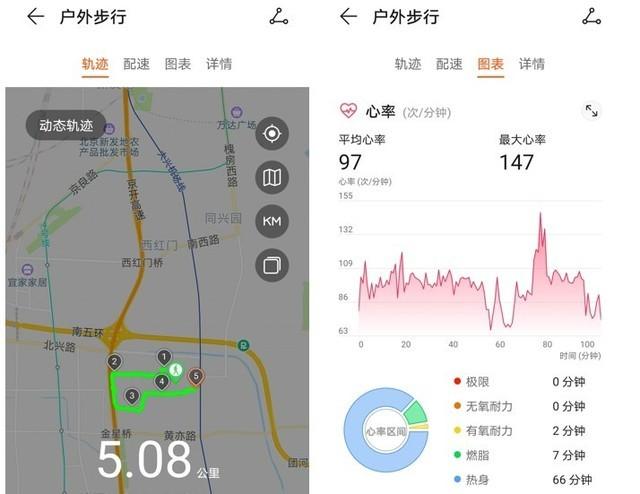 华为手机怎么看行程轨迹缩略图
