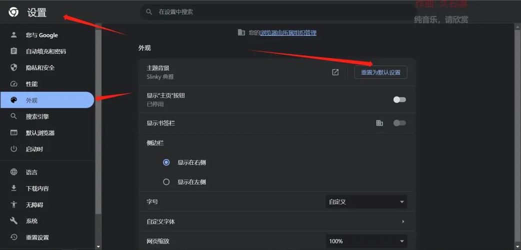 屏幕切换到黑夜模式图标
