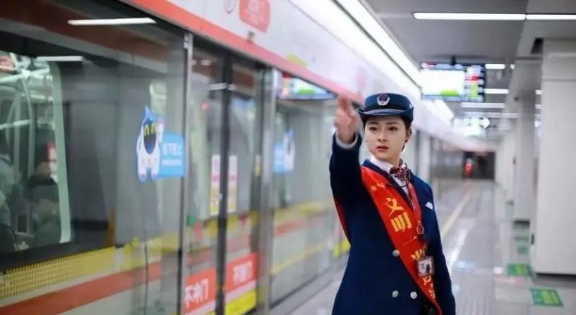 北京地铁急招150名站务员图标