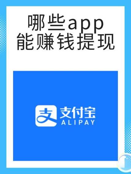 蜂赞app提现能到账吗