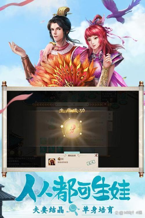 类似问道的回合制手游图标