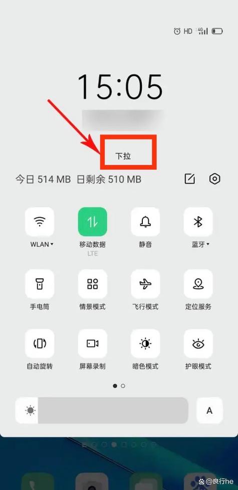 旧手机互传在哪里找图标