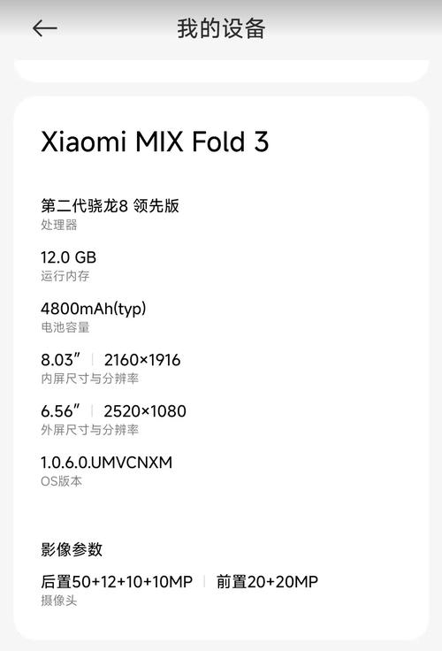 小米90w为啥比67w还慢一些