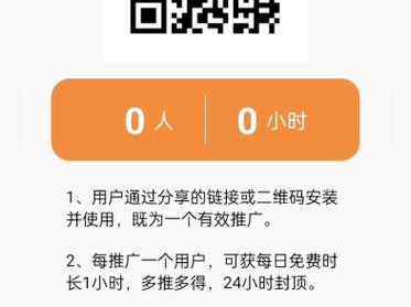 魔方加速器-安卓