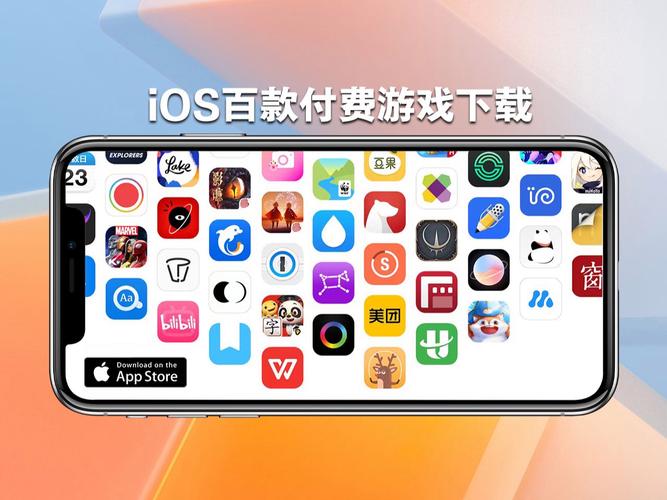 苹果ios手游交易平台