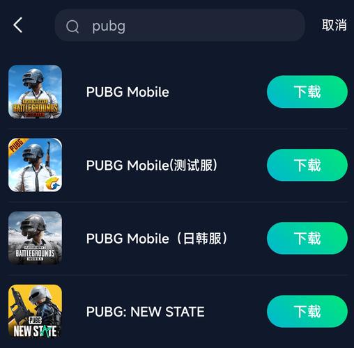 PUBG地铁逃生GG修改器