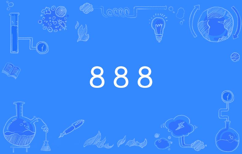 888漫画最新版缩略图