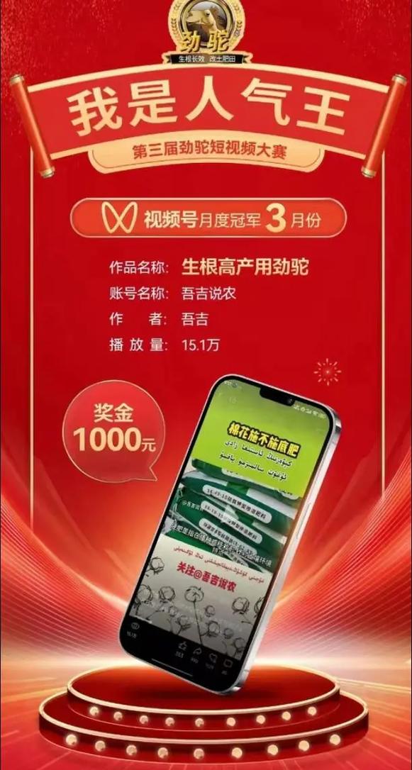 短视频人气王v1.0
