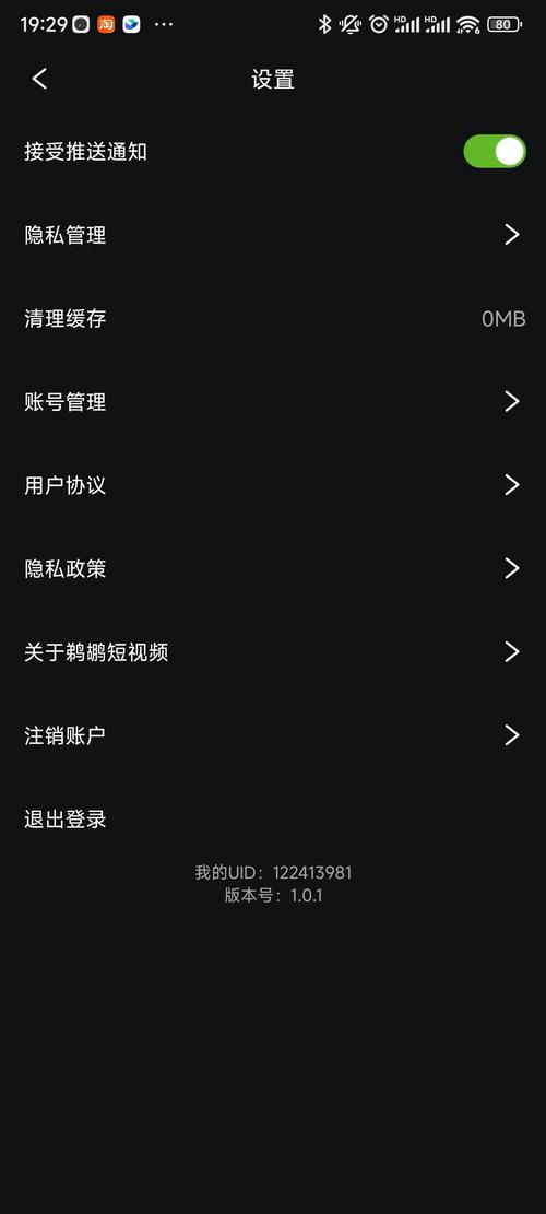 田鸡短视频赚钱版v1.0.0图标
