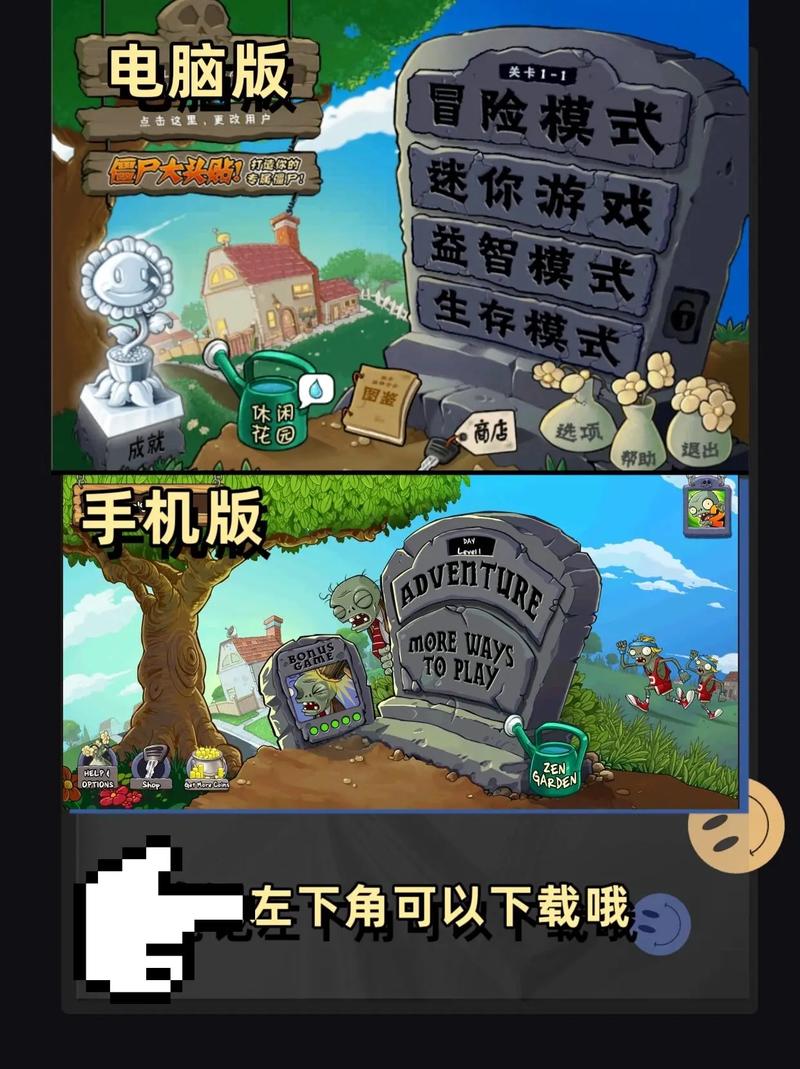 植物大战僵尸9999阳光版下载去广告安卓版