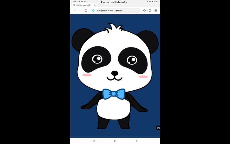 宝宝巴士 奇奇游戏截图