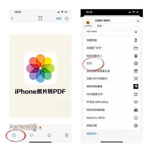 苹果相机怎么旋转照片缩略图