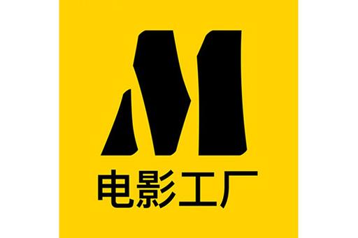 影视工厂突然看不了