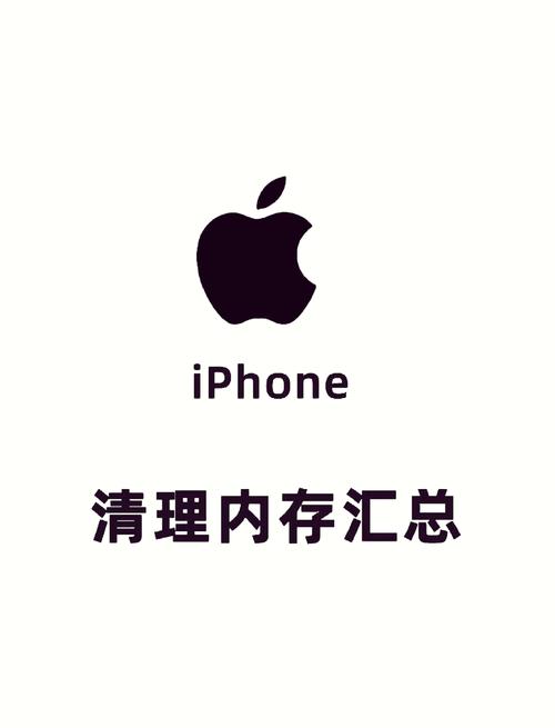 手机每天清理内存好吗图标